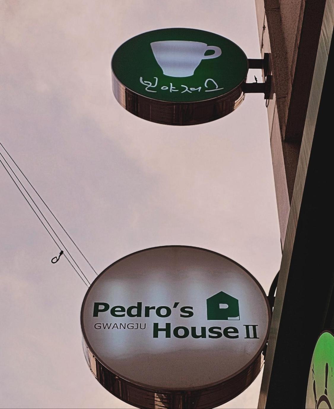 Pedro'S House - Foreigners Only Кванджу Экстерьер фото